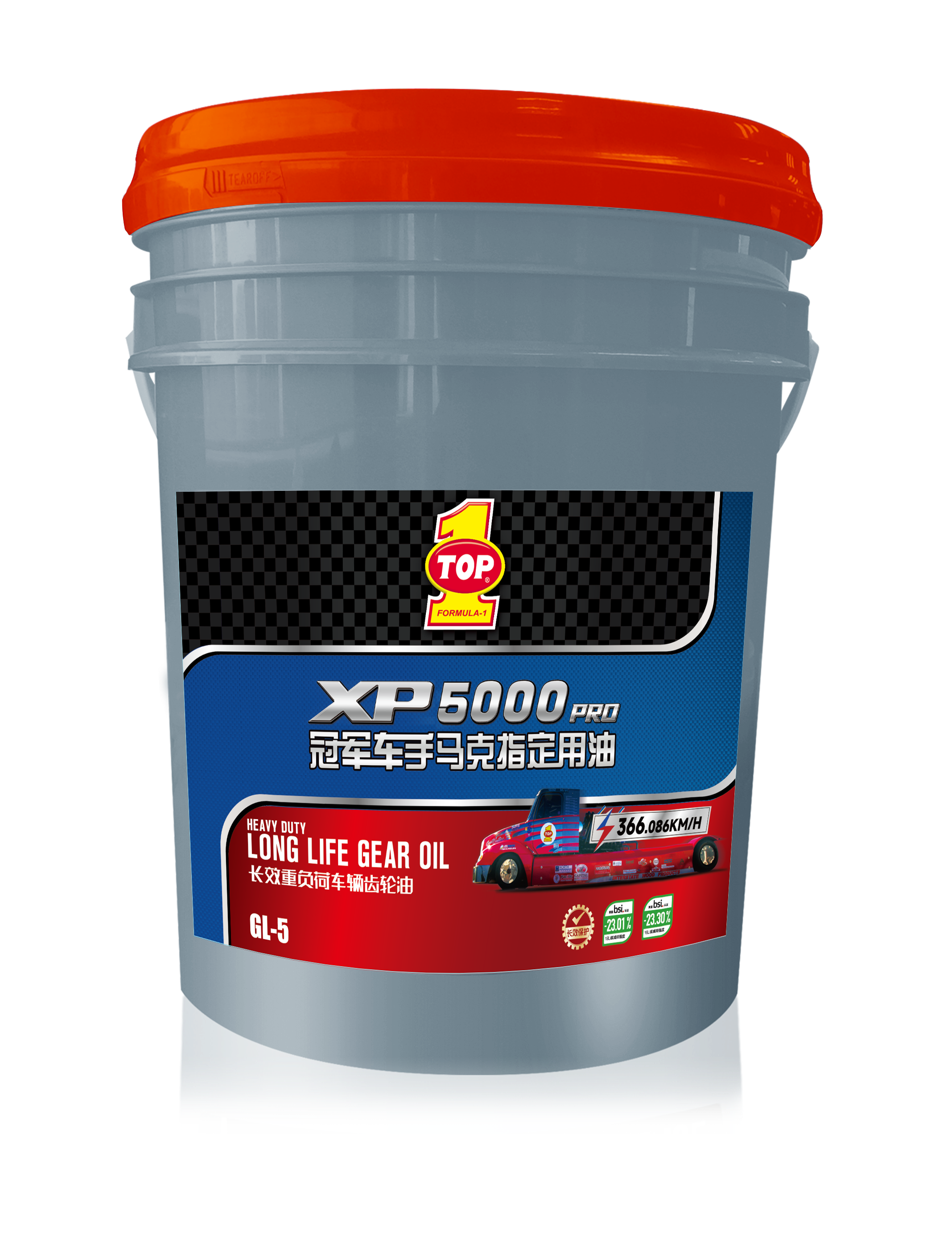 XP5000 Pro长效齿轮油