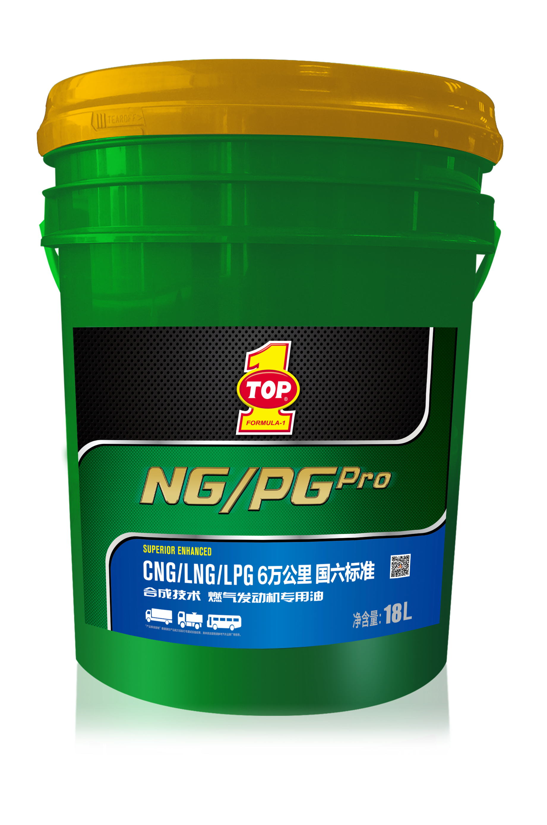 NG/PG Pro
